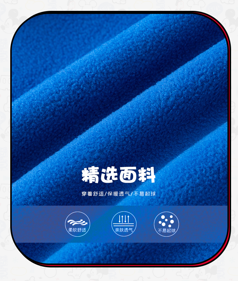 迪士尼 儿童加厚摇粒绒 秋冬连帽外套 图4