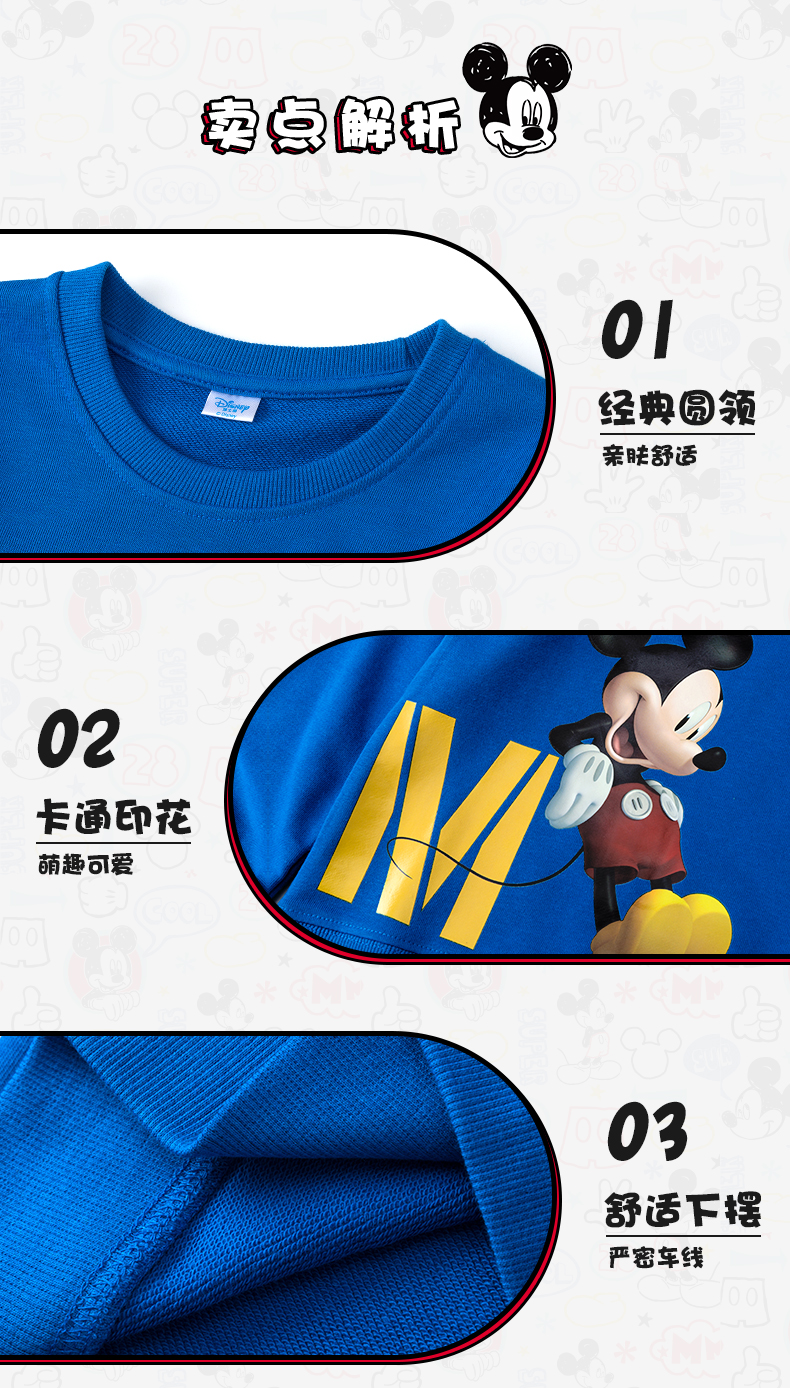 Disney 迪士尼 2020年新款 中大童纯棉卫衣/卫裤 图2