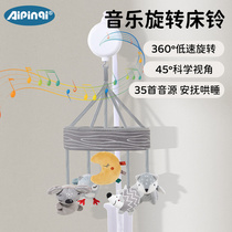 Nordic newborn bedside rattle baby toy rotating hanging bed bell hanging baby stroller soothing pendant