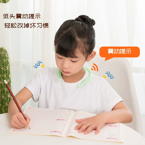 Детский корректор осанки, индукционные невидимые ортезы для школьников, подтяжки