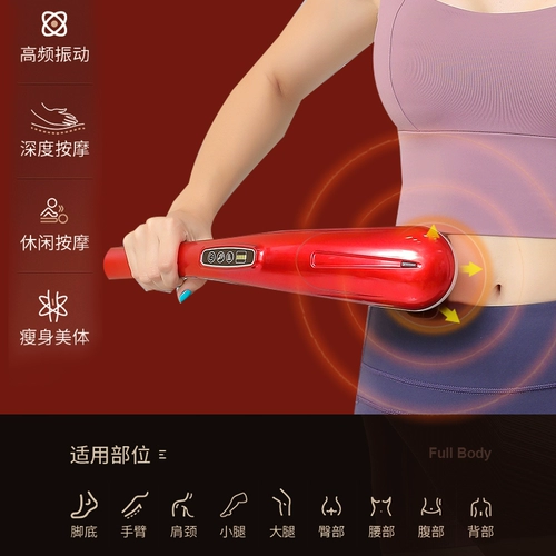 Портативный универсальный массажер, электрические барабаны, дельфин