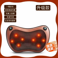 Компресс для авто для домашнего использования, двусторонний массажер, модернизированная версия