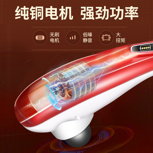 Портативный универсальный массажер, электрические барабаны, дельфин