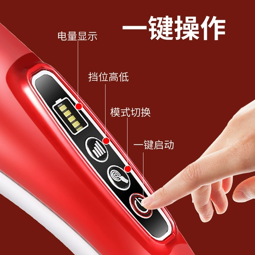 Портативный универсальный массажер, электрические барабаны, дельфин