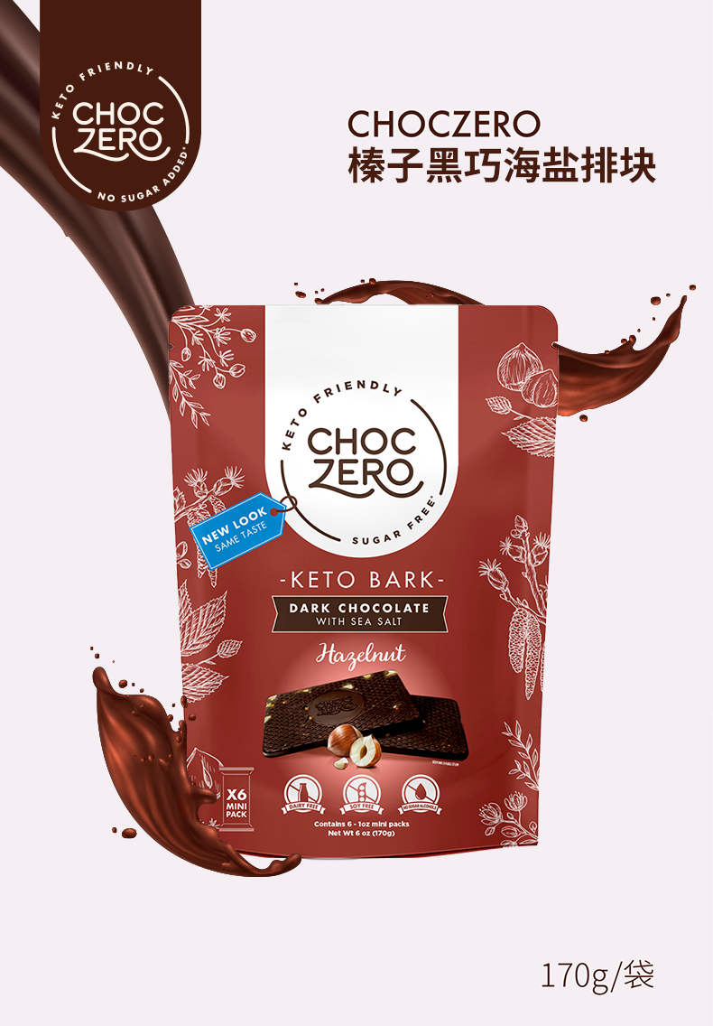 ChocZero巧克力美国进口榛果黑巧克力