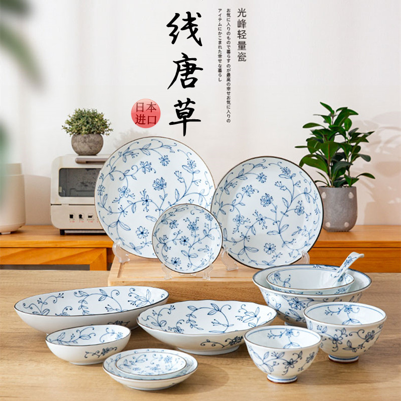 日本から輸入した「光善」陶磁器食器シリーズ。唐草茶碗や皿など、家庭用に適した和風食器、魚皿、ご飯茶碗、汁椀、鍋などを取り揃えています。