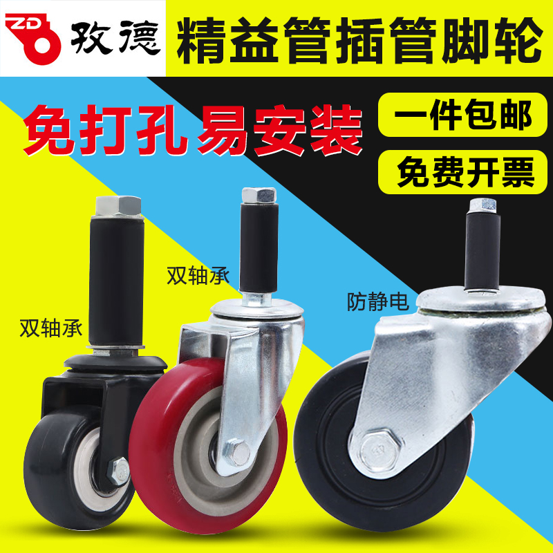 3 inch 4 inch lean tube swelling pan wheel with brake dining car three - layer cart polyurethane caster