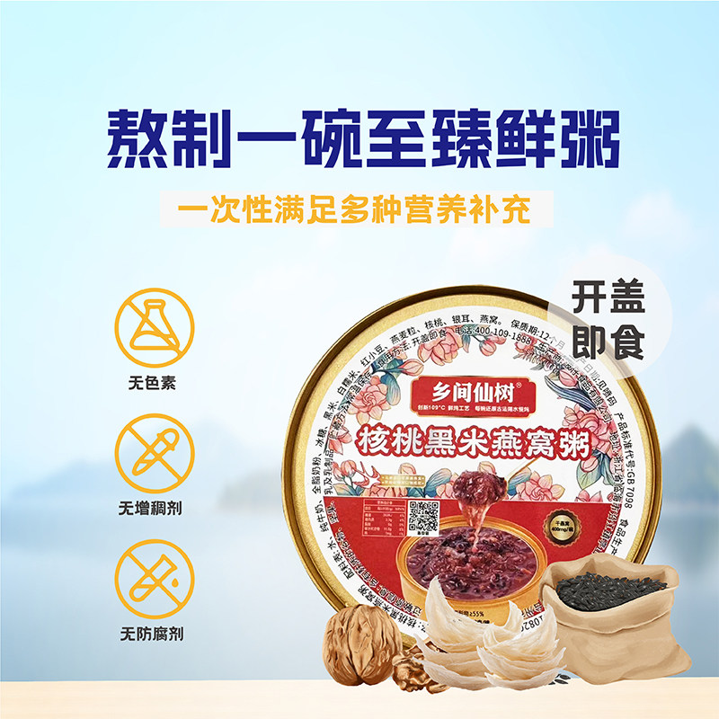 2026年最适合孕妇儿童的小燕浓燕窝粥礼盒选购全攻略