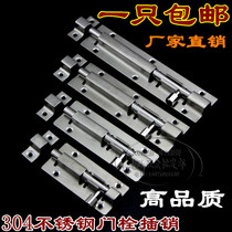 Stainless steel latch door bolt door buckle wooden door and window anti-theft latch lock bathroom thickened surface-mounted door latch