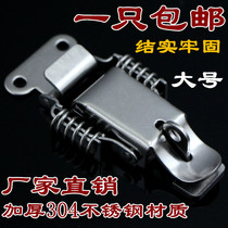 304 stainless steel spring box buckle buckle flight box lock toolbox buckle bag padlock buckle large