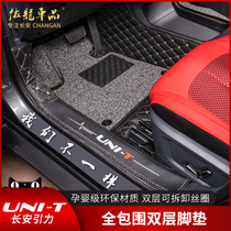  Suitable for Changan gravity floor mats fully surrounded by silk rings leather carpets luxury floor mats special for interior modification