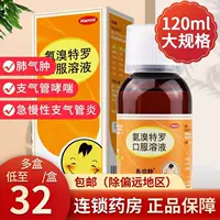 易坦静 Аурбуртро рот взят 120 мл