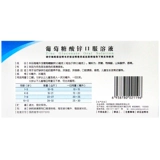 三精 Бренд глюкоза цинк пероральный раствор 16 голубая бутылка цинк детская цинковая добавка цинкового лекарства цинк пероральный раствор