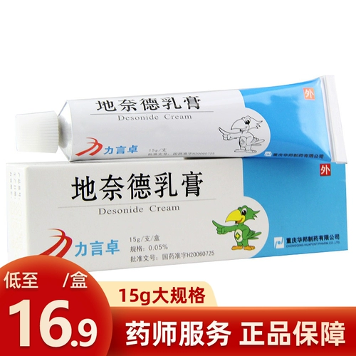 Чунцин Хуабанг Лиян Ди нуждается в Nedne Cream Di Nards 15G*1 ветвь/коробка