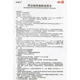 明康欣 Гель, 15г, 1 шт