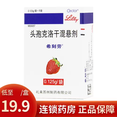 希刻劳 Смешанная подвеска CEFCHLOGAN 0,125G*6 мешок/коробка