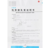 Чунцин Хуабанг Лиян Ди нуждается в Nedne Cream Di Nards 15G*1 ветвь/коробка