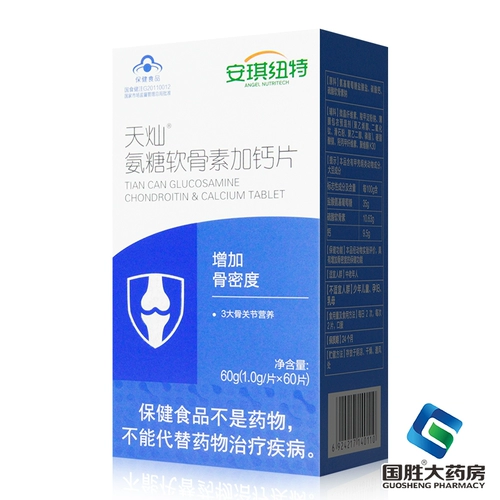 Tiancan Angel Newtamol хондроитин плюс таблетки кальция 60 таблеток для увеличения плотности костей