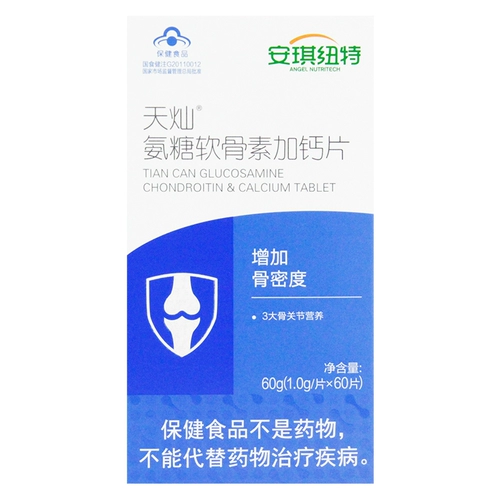 Tiancan Angel Newtamol хондроитин плюс таблетки кальция 60 таблеток для увеличения плотности костей