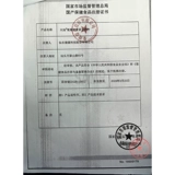 Tiancan Angel Newtamol хондроитин плюс таблетки кальция 60 таблеток для увеличения плотности костей