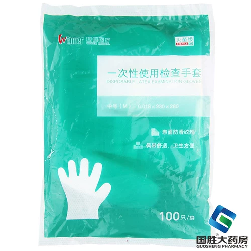 Стабильные медицинские одноразовые перчатки M Номер 100 Медицинские перчатки Проверьте перчатки асептические перчатки в стерильные перчатки