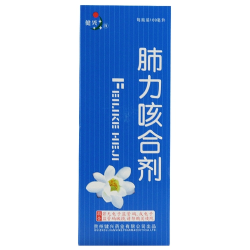 Jianxing luo Cogh Head 100 мл*1 бутылка/коробка