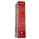 云南白药 Qi Mist 85+30G -распылительный распылительный распылительный распыл