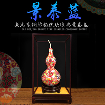 Beijing Cloisonne Chinese gourd ornaments Copper tire filigree Enamel handicrafts Chinese characteristics gifts for foreigners