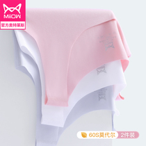 Cat Moir Mordale Unscarred Vest Lady Inside Wear Beating Bottom 100 Hitch Summer Ice Silk Thin Inside Lap Sports Small Harnesses