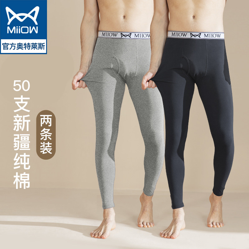 Cat person sanitary pants men's pure cotton thin section Spring and autumn winter sweatpants beating bottom loose warm inner lap pants winter 2021 new