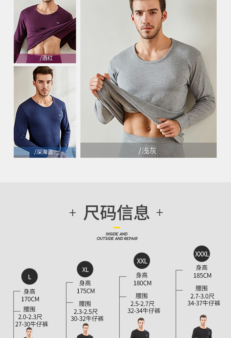 猫人 100%新疆长绒棉 男士纯棉内衣套装 秋衣秋裤 2套装 图10