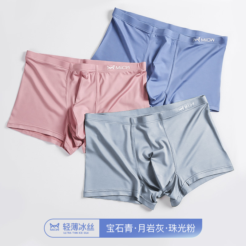 Catman mens mens đồ lót lụa băng thở quần phẳng góc mùa hè mỏng bốn-góc quần short quần cotton tinh khiết đầu triều.