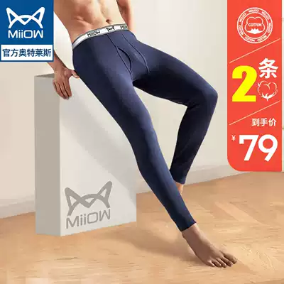 Cat Man Men's sanitary pants cotton inner pants thin tight spring and autumn 2021 new trend warm pants