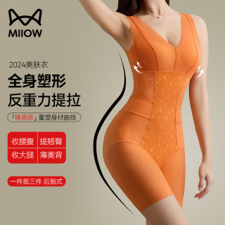 Catman body shaping jumpsuit women's compression tights new style