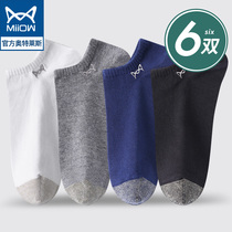 Cat man socks mens trend sports short tube socks Pure cotton sweat-absorbing deodorant socks Teen summer boys boat socks