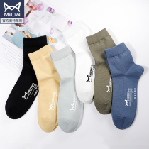 men's mid length cotton odor resistant sweat absorbing socks summer thin breathable pure cotton long socks sports trendy