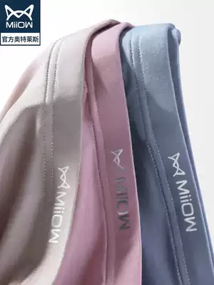 Cat man men's underwear men's ice silk boxer men's thin four corner pants loose breathable cotton crotch shorts