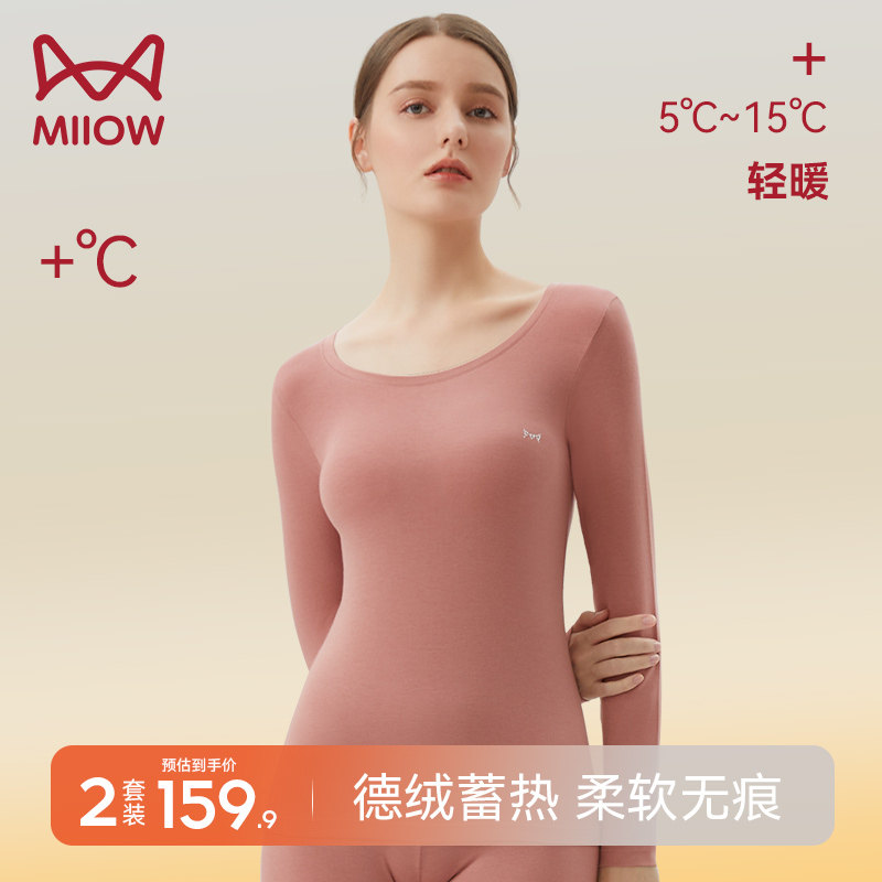 Cat People Warm Underwear Lady No marks Breathable Light Velvet Fever Bottoms Shirts Autumn Winter Autumn Clothes Autumn Pants Women Suit-Taobao