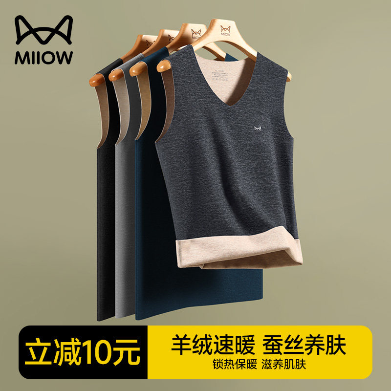 Cat man men's winter warm vest men wear thin sheets without marks with wool silk moisturizing skin sports to beat bottom blouses-Taobao
