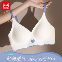 Cat person lingerie female summer thin piece without marks fine shoulder strap beauty back detachable upper to anti-sagging small breasts to woo bra