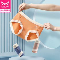Cat Human Pants Woman Pure Cotton Summer Thin antibacterial and breathable mid-waist No marks All cotton crotch Ladies Underpants 2022 New