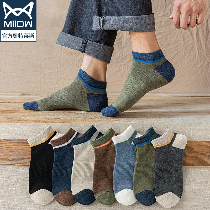 Cat People Socks Men's Summer Short Socks Retro Day Series Pure Color Invisible Socks Cotton deodorant Sweat Breathable Men Thin Socks