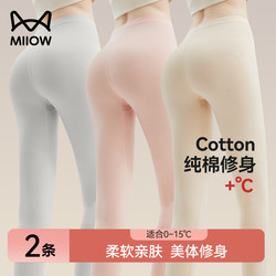 Catman ດູໃບໄມ້ລົ່ນ Pants ແມ່ຍິງບາງໆຝ້າຍບໍລິສຸດ Slim Fit ຂອງແມ່ຍິງຝ້າຍຂົນສັດອົບອຸ່ນ Pants Line Pants stretch leggings