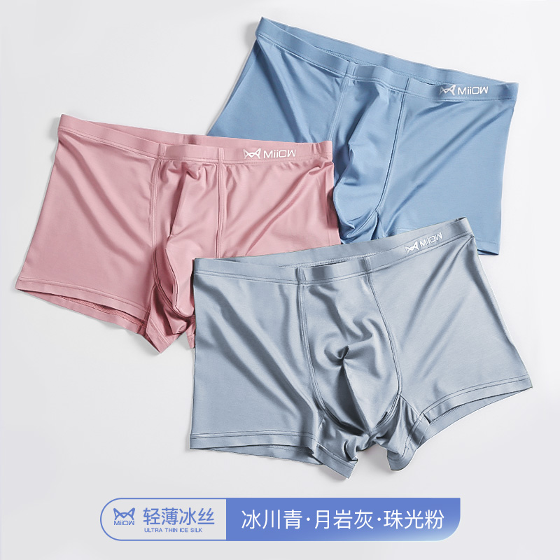 Catman mens mens đồ lót lụa băng thở quần phẳng góc mùa hè mỏng bốn-góc quần short quần cotton tinh khiết đầu triều.