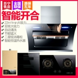 Хорошая жена насосная капюшона кухонная стена -с двойным двигателем автоматическая очистка всасывающая насоса