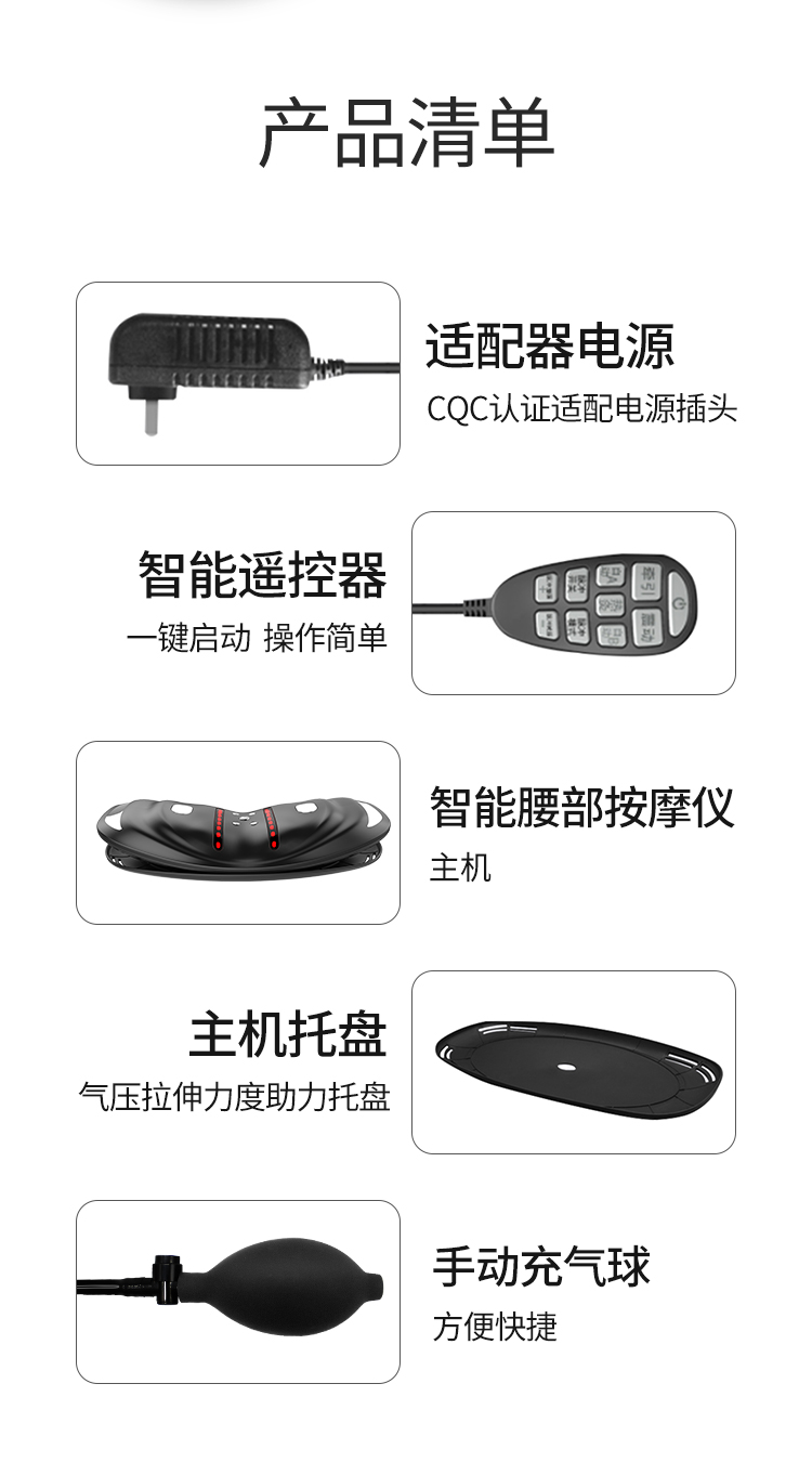 维莉莎 顶配动态牵引 腰椎按摩仪 牵引/热灸/震动按摩 图26