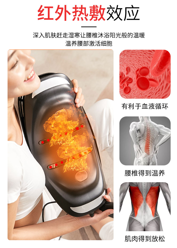 维莉莎 顶配动态牵引 腰椎按摩仪 牵引/热灸/震动按摩 图13