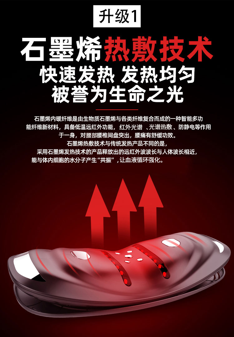 维莉莎 顶配动态牵引 腰椎按摩仪 牵引/热灸/震动按摩 图7