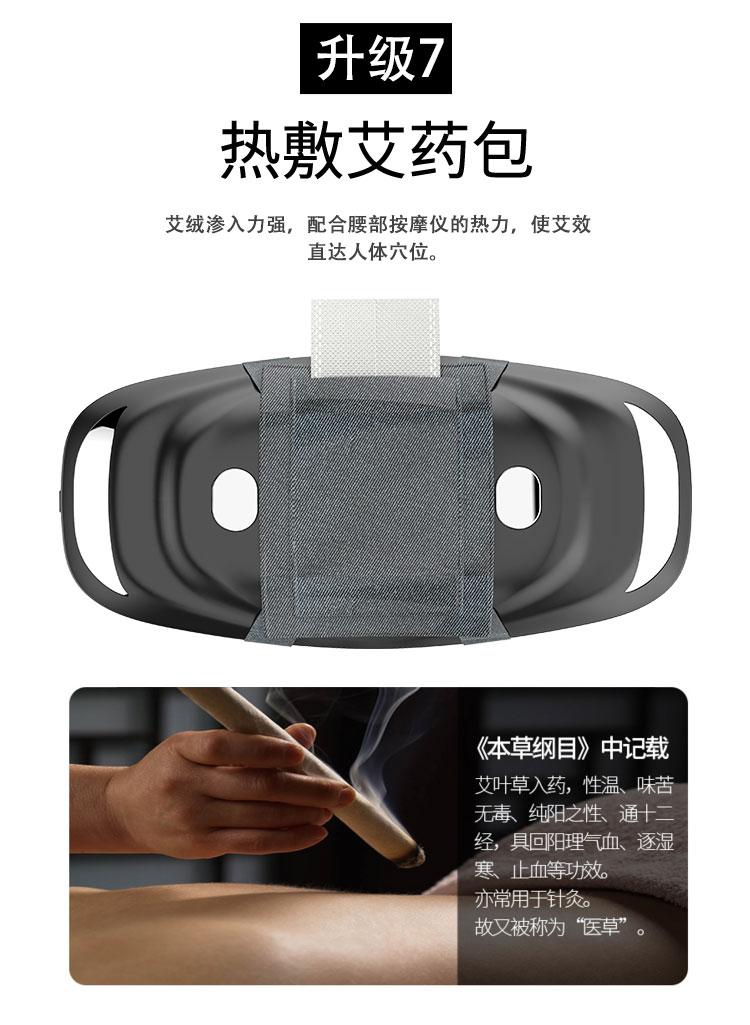 维莉莎 顶配动态牵引 腰椎按摩仪 牵引/热灸/震动按摩 图16