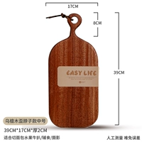 Середина -Node Crooked Seck Type Black Sandalwood Royping Board